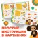 The book in solid binding "First Book of Recipes", 32 p., Cheburashka
