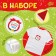 Carnival set "New Year's image": T -shirt, skirt, hat, thermonacleka, height 98–110 cm