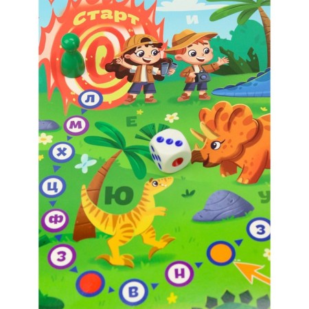 Board game-detective "Bookmaker. Play, look, study "-3