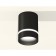 Lumber of the overhead Ambrella Light, XS6302061, MR16 GU5.3 LED 10 W, color black sand, white matte