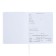 The universal diary for grade 1-11 "Do not need me to be nervous!", Soft cover, artificial leather, silkography, lies, 80 g/m2