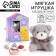 Soft toy Advent "Bear"
