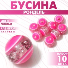 Busina 