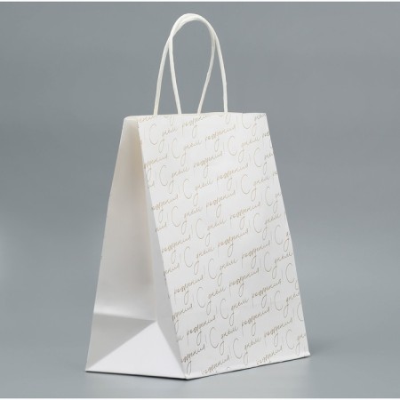 Gift Craft Package, Packaging, Happy Birthday, 22 x 25 x 12 cm-2