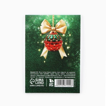 New Year. Notepad A7, 16 L "Everything will fulfill the New Year!"-4