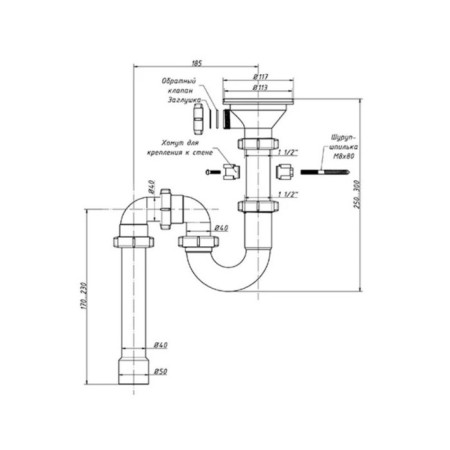 Siphon for washing Orio RS-4108, 1 1/2 "x40 mm, round funnel d = 70 mm, with a pipe 40x40/50 mm-6