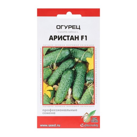 Cucumber seeds "Aristan", F1, 6 pcs