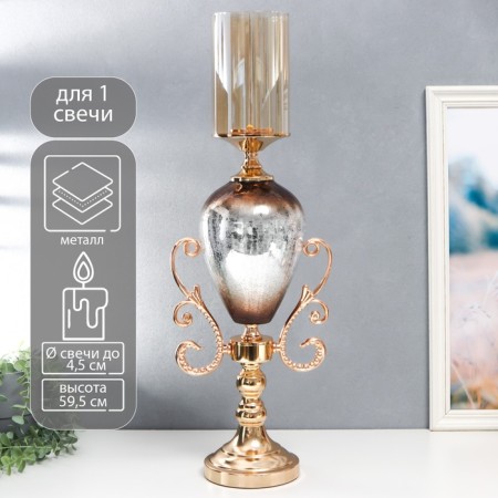 Summary metal, glass per 1 candle "mosaic" gold 59.5x14x23 cm