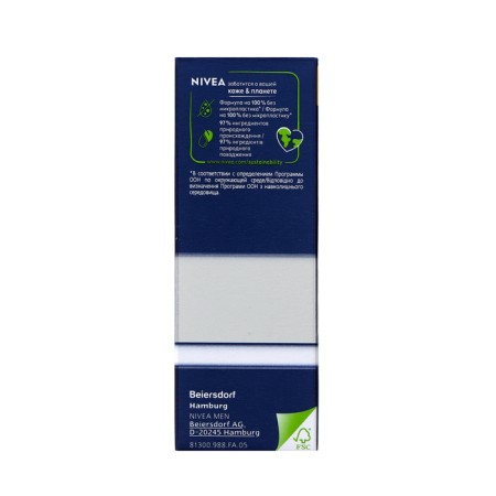 Balm after shaving Nivea for Men "Protection and Care", 100 ml-4