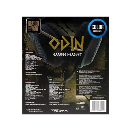 The headphones of Qumo Odin, game, microphone, 3.5+usb, 2.2m, backlight, black-9