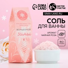 Bath salt 