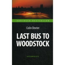 Last Bus to Woodstock. Последний автобус на Вудсток. На английском языке. Intermediate. Декстер К.