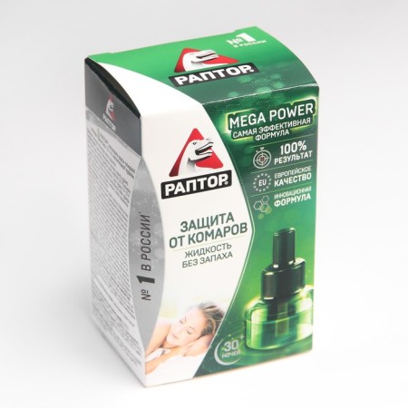 Additional bottle of fluid from mosquitoes, 30 nights-2