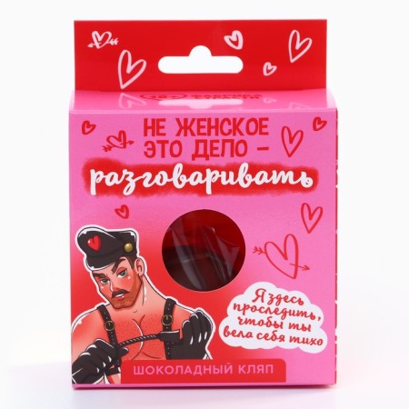 Chocolate gag "NOT WEEN ARE" in the box, 38 g. (18+)-3