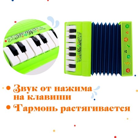 Musical toy "Musical Explosion", Harmony, Mix-4