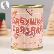 Socks with a print in the bank 