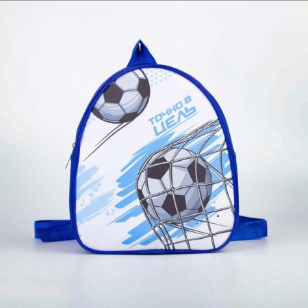 Baby backpack for the boy "exactly on target", 23x20.5 cm-1