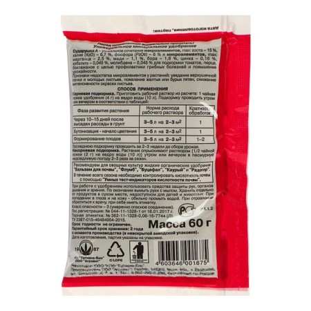 Fertilizer Water -soluble "Garden Pharmacy" Mineral "Sudarushka A", tomato, 60 g-1