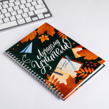 Diary on the crest to the "best teacher", A5 format, 60 sheets-1