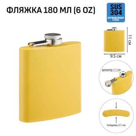 Alcohol flask, stainless steel, gift, army, 180 ml, 6 oz