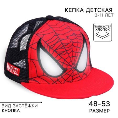 Ketka children's cap, size 48-53, Spider-Man