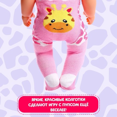 Pups Clothes "Girafics", tights-2