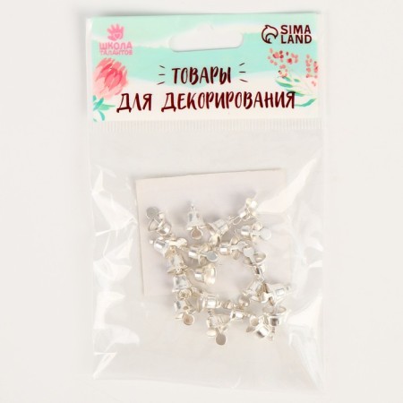 Bell for needlework, set of 20 pcs., Size 1 pc. - 0.8 cm, silver color-5