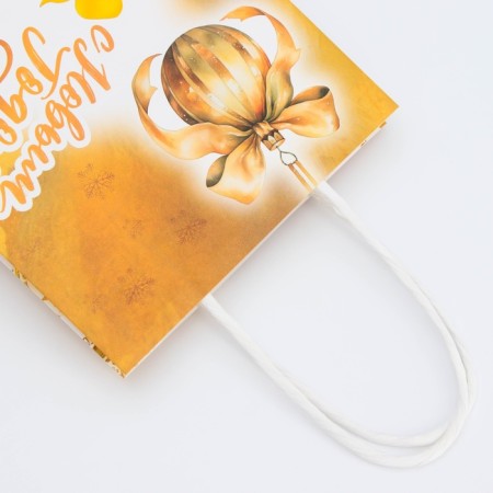 New Year. New Year's Paper Package Paper with embossing, "gift" 15 x 21 x 8 cm.-2