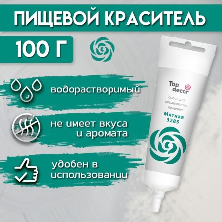 Top Decor Decor Gel Decor, 100 g