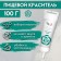 Top Decor Decor Gel Decor, 100 g