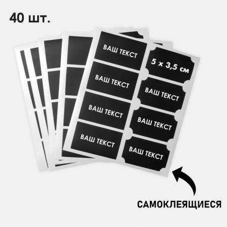 Cretaceous price tags "rectangle" self -adhesive, black color, set 5 sheets 5 × 3.5 cm-1