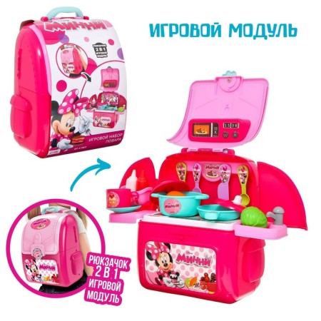 Game set of a cook in a backpack, Minnie Mouse