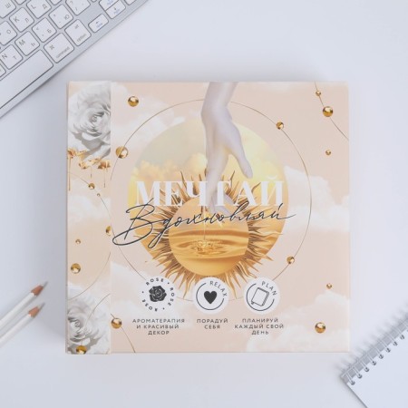 Gift set “You are perfect as always”: A5 diary A5 80 sheets and soap petals-6
