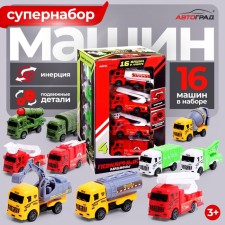 A set of inertial machines 