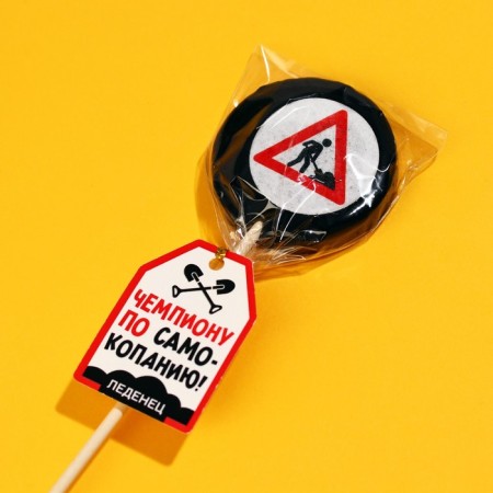 Lollipop with a seal on a wand "champion for self -digging", taste: Cola, 25 g.-3