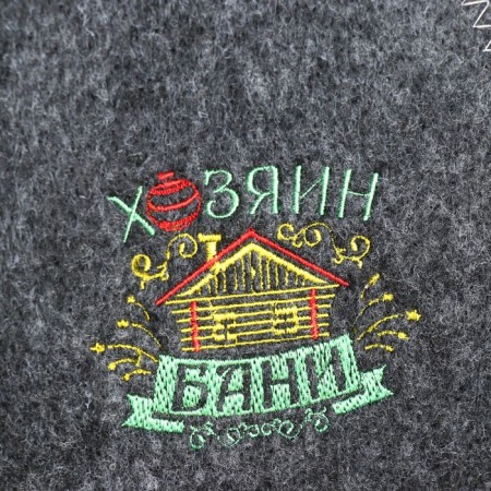 Набор из 2 шапок: "Хозяин бани" и "Жена хозяина бани"-6