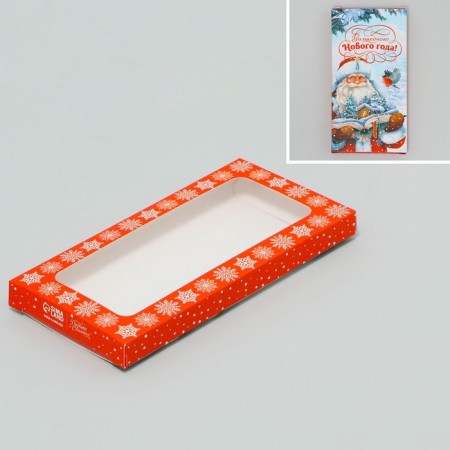 Box for chocolate “Magic New Year!”, With a window, 17.3 x 8.8 x 1.5 cm, New Year
