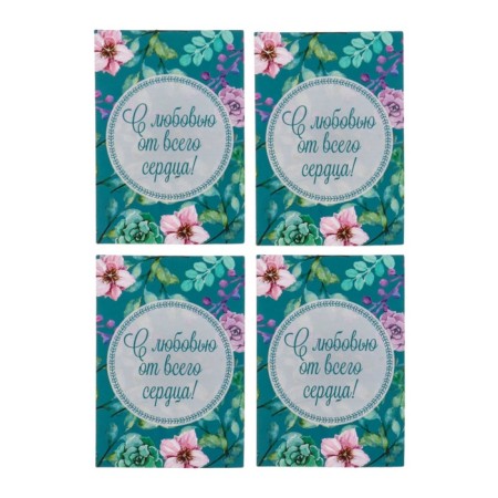 A set of nameplate "wishes" patterns, 5 types, 20 pieces, 5.5 x 8 cm-5