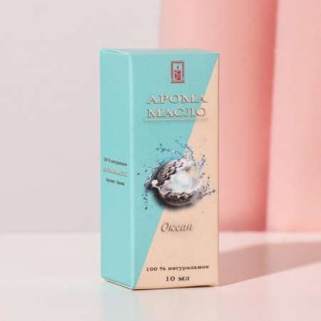 Ocean essential oil, 10 ml, "Wealth of aroma"-2