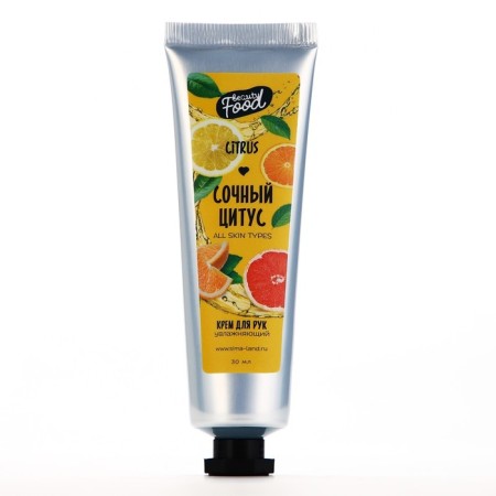 Hand cream, 30 ml, citrus aroma, Beauty Fox-1