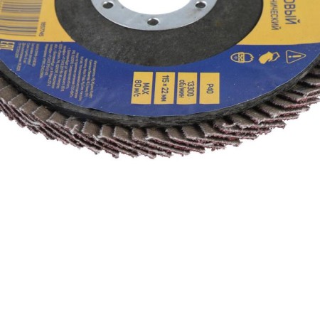Circle of petal end conical tundra, 115 x 22 mm, P40-1