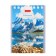 Notepad A7, 40 sheets in the cage on the crest "Great landscapes", cover coated cardboard, mix
