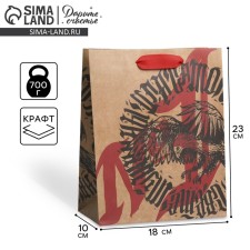 Package Gift Craft Vertical, packaging, “Gift for itself”, MS 18 x 23 x 8 cm