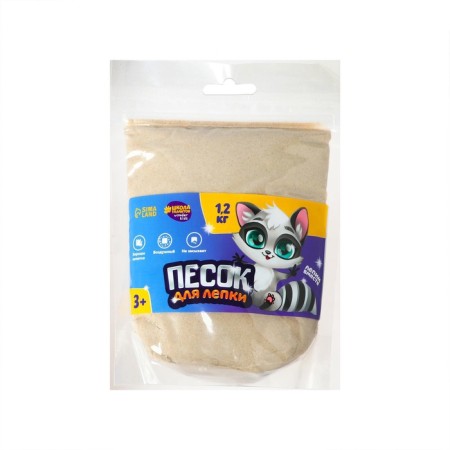 Magic sand 1.2 kg in Doipaca, sand-1