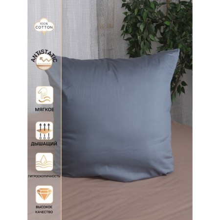 Pillowcase Mona Liza, size 70x70 cm, color gray-blue