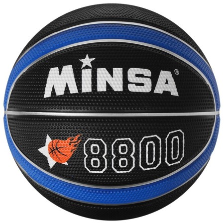 Basketball ball minsa 8800, PVC, glued, 8 panels, p. 7, Mix colors-5