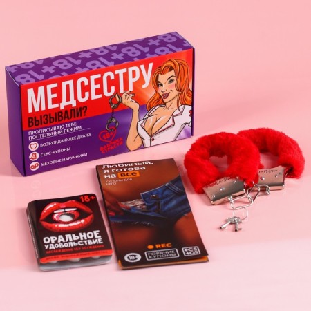 Set "nurse", sex commands, handcuffs, dragees 18 g. (18+)