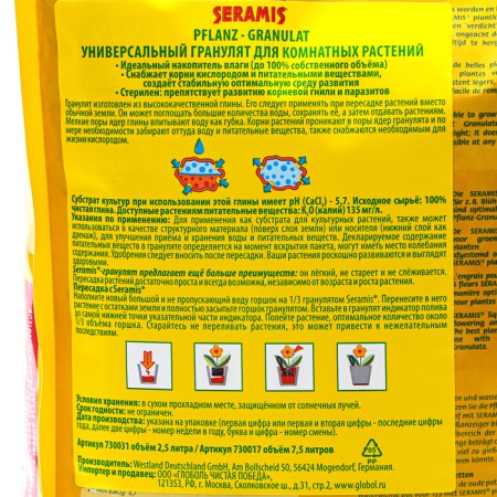 Granulate seramis universal, volume 7.5 liters-5