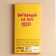 Milk chocolate "Old club", 70 g.