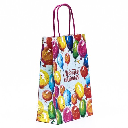 Craft Package "Dreams come true!" 18 x 8 x 25 cm-1